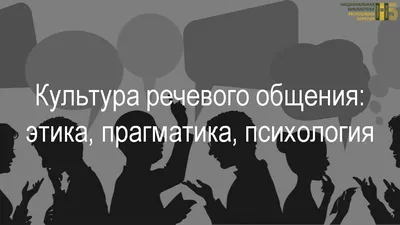 Презентация программ магистратуры кафедры “Дошкольная педагогика и  психология” | МГППУ