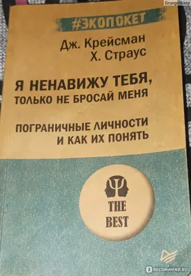 Могут ли эфирные масла помочь снять стресс? | Психология со смыслом | Дзен