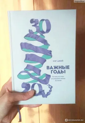 Психогенеалогия. Анн Анселин Шутценбергер - «"Отцы ели кислый виноград, а у  детей на зубах оскомина". Библия» | отзывы