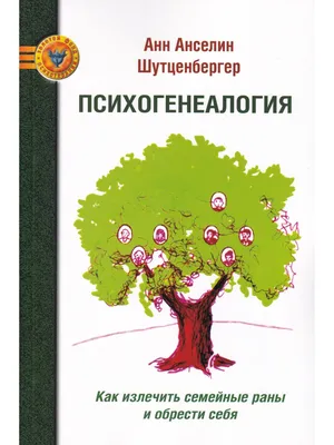 Важные годы. Почему не стоит откладывать жизнь на потом. Мэг Джей -  «Неплохая книга по популярной психологии за два вечера» | отзывы