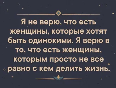 БЫВШИЕ. Книга о том, как класть на тех, кто хотел класть на тебя. Наталья  Краснова - «Какие они - бывшие Наташи Красновой, много ли их? Почему мне  нравится комик и совсем не