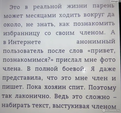 БЫВШИЕ. Книга о том, как класть на тех, кто хотел класть на тебя. Наталья  Краснова - «Исповедь зрелой женщины, которая отзовется в каждом» | отзывы