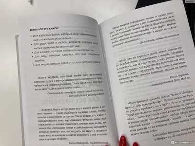 БЫВШИЕ. Книга о том, как класть на тех, кто хотел класть на тебя. Наталья  Краснова - «Книга, которую мы заслужили! Любовные мемуары Натальи  Красновой. А ты узнаешь здесь своего мужчину?» | отзывы