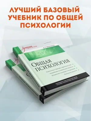 Купить Роберт Чалдини - Психология влияния, Психология убеждения, цена 310  грн —  (ID#1733430423)