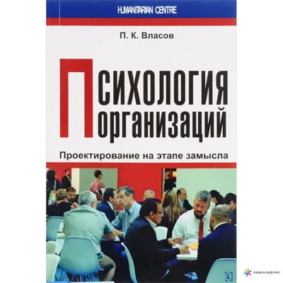 Книга "Общая психология. Курс лекций" – купить книгу ISBN 978-5-519-61512-9  с быстрой доставкой в интернет-магазине OZON