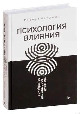 Юнг К. Г.: Аналитическая психология: продажа, цена в Алматы. Книги, общее  от "Интернет магазин "Непоседы"" - 103624553