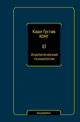 Психология влияния. Убеждай, воздействуй, защищайся» Роберт Чалдини -  купить книгу «Психология влияния. Убеждай, воздействуй, защищайся» в Минске  — Издательство Питер на 