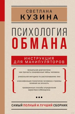 Медицинская психология. Т.1. Общая медицинская психология. Пилягина Г. Я.  (под ред.): продажа, цена в Харькове. Медицинская литература от  "Интернет-магазин "Книжный дом"" - 1316697785