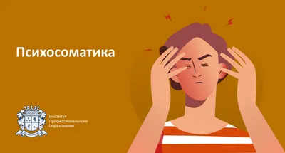 Психосоматика на пальцах. Не верить, а проверить!» Вадим Санжаров - купить  книгу «Психосоматика на пальцах. Не верить, а проверить!» в Минске —  Издательство АСТ на 