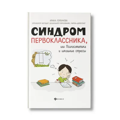 Психосоматика. Принятие своего тела: метафорические ассоциативные карты»  Наталья Щербинина - купить книгу «Психосоматика. Принятие своего тела:  метафорические ассоциативные карты» в Минске — Издательство АСТ на 