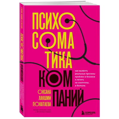 Назвавший дочь Психосоматикой россиянин объяснил свой выбор - Мослента