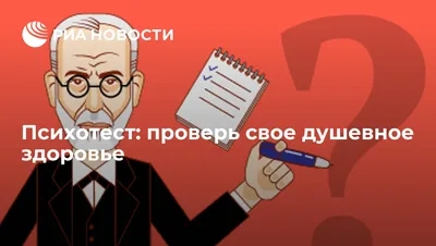 Проект: В помощь военному психологу: Комплекс «НС-Психотест» в помощь  военным психологам.