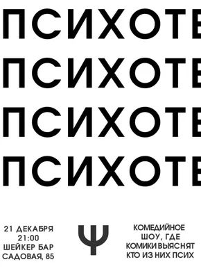 Психотест: проверь свое душевное здоровье - РИА Новости, 