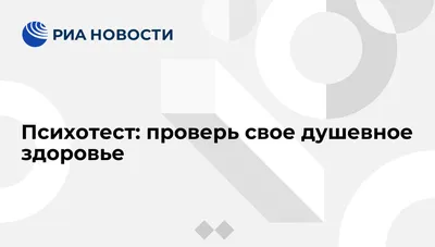 Мгновенный психотест! Возможны только 2 ответа Что вы видите на  иллюстрации? | Советы, Ответ, Полезные советы