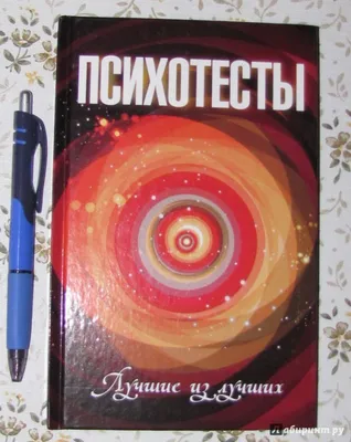 Пять психотестов в кампусе + проверка + доступ к тестированию | Окей -  Психометрия, Амирам, Яэль, Багрут, кружки для детей