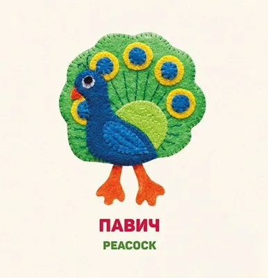 Чия сім'я найбільш дружна? Найвірніші птахи та тварини