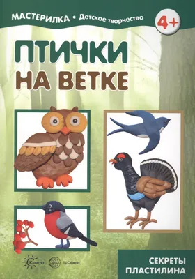 Настольная игра для детей на скорость и внимательность с кубиками Птички  сестрички (детские настольные игры в табакерке) Десятое королевство -  купить с доставкой по выгодным ценам в интернет-магазине OZON (196061797)