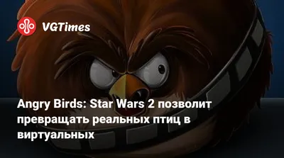 Игра настольная Angry Birds Star Wars (ID#52163193), цена: 55 руб., купить  на 