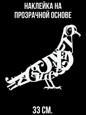 буква J из алфавита с изображением птицы-птицы Иллюстрация вектора -  иллюстрации насчитывающей воспитательно, дошкольные: 240305576