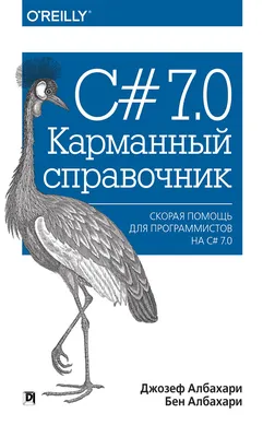 Удивительные животные. Энциклопедия [Бен Хоар] купить книгу в Киеве,  Украина — Книгоград. ISBN 978-5-04-107190-5