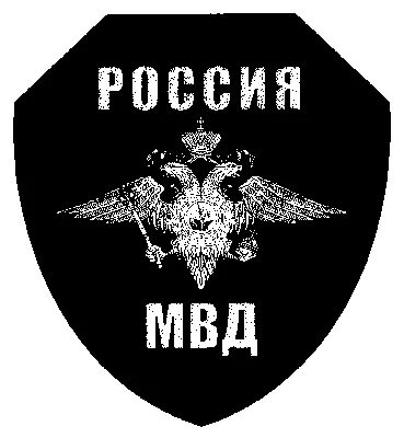 50 рублей 2011 200 лет Внутренних войск МВД России купить | Цена 0 ₽ | Код  71188302