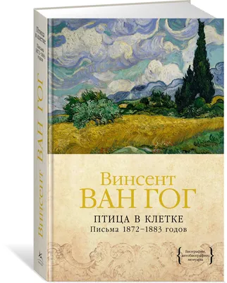 Письмо для Синей птицы» картина Разиной Елены (холст, акрил) — купить на  