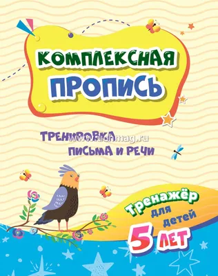 Спас-Деменский район присоединился к акции "Письмо солдату"