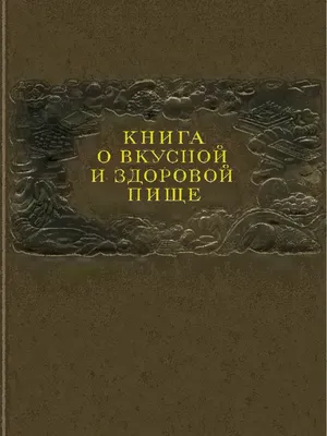 Охота на левиафана. Пропавшая сестра. Мальчики на севере.Водой по лесу.  [Томас Майн Рид] (fb2) читать онлайн | КулЛиб электронная библиотека