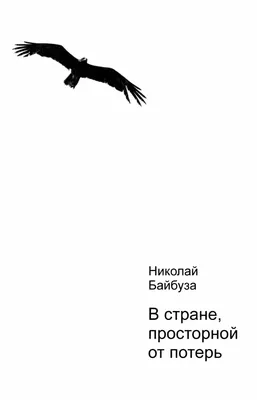 сказка Немецкие волшебно-сатирические сказки (Сборник).pdf by salata - Issuu