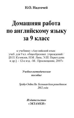 Александр Костюнин - Земное притяжение