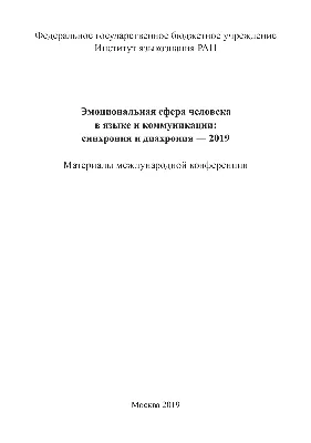 Гельфанд Владимир. Дневник 1941-1946/пресса