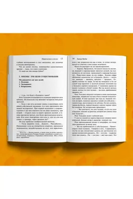 Пророчество о пчелах • Бернар Вербер, купить по низкой цене, читать отзывы  в  • Эксмо • ISBN 978-5-04-161588-8