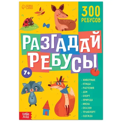 1 АПРЕЛЯ — МЕЖДУНАРОДНЫЙ ДЕНЬ ПТИЦ – АУВК ШГ № 6