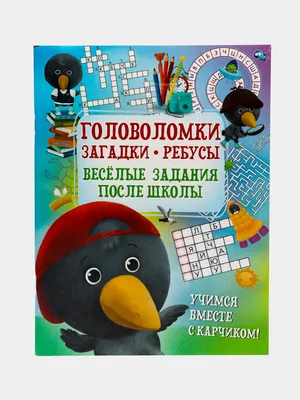 Зимующие птицы» в детской библиотеке № 236 / События города / Сайт Москвы