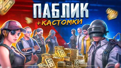 PlayerUnknown's Battlegrounds (PUBG Mobile) - Набор скинов Golden Pharaoh X  Suit 4K загрузка обоев