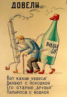 На бутылках с алкоголем предлагают размещать картинки-«пугалки» - Новости  сегодня: самые свежие и последние новости в России и в мире