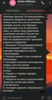 Жители Тверской области начали получать «пугалки» - Газета «Караван Ярмарка»