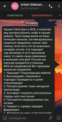 Бу. Новая "пугалка" для авторов Дзена. И совет, как не пугаться. |  Перезагрузчик | Дзен