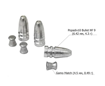 Пули пневматические Popadiv10 Bullet № 9  мм (100 шт, 4.3 г) купить в  Москве и СПБ, цена 1560 руб. Доставка по РФ!