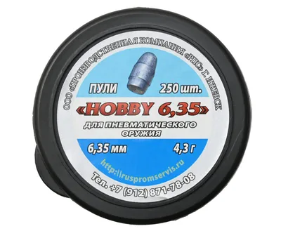 Пули х25 Токарев / ТТ FMJ 5.4г (83gr) СССР Армейские ПСт (стальной  сердечник) в продаже уникальне патроны, разные калибры, недоррого гильзы,  пули, брелки, сувениры купить в москве и в россии, магзин 500