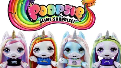 Единорог Пупси Poopsie Unicorn 20 сюрпризов высота банки 43 см какает  слаймом кукла 35 см: продажа, цена в Минске. Куклы, пупсы от "  интернет магазин "Ну, погоди бай"" - 96891044