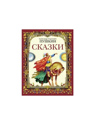 Экскурсия в Пушкин из Санкт-Петербурга с посещением Янтарной комнаты: 🗓  расписание, ₽ цены, купить 🎟 билеты онлайн