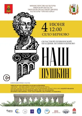 6 июня — Пушкинский день России. Граттаж на тему «Сказки А. С. Пушкина» (6  фото). Воспитателям детских садов, школьным учителям и педагогам - Маам.ру