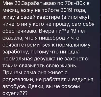 В поисках мужа для жены (Пьеса на 3,4,5,6 человека) Н. Лакутин | Николай  Лакутин и компания. Читаем онлайн. Дзен рассказы | Дзен