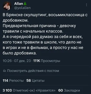 Я должна была думать о себе, а не о матери мужа”, - объясняет свой поступок  молодая вдова - Записки Злючки