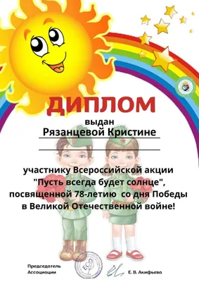 Конкурс «Пусть всегда будет Солнце!»: обзор детских рисунков от 28 октября  - 