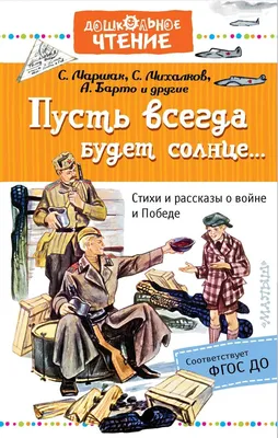 Пусть всегда будет мир! – Центр эстетического воспитания им. В. В.  Белоглазова