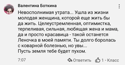 Пусть земля будет тебе пухом, Илья Цымбаларь! - 7 ответов - Курилка - Форум  Авто 