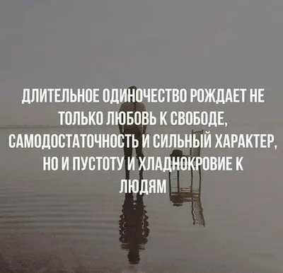 Ну, именно аниме, потому что мне оно нравится и заполняет пустоту в моей  жизни. Смысл для меня в нем огромный, просто огром… | Аниме, Успокаивающие  цитаты, Меню