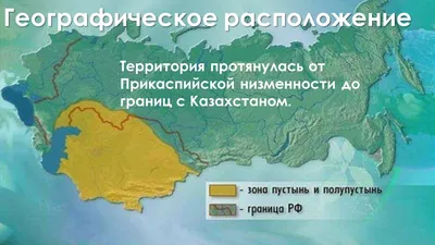 7 самых необычных пустынь России - Узнай Россию